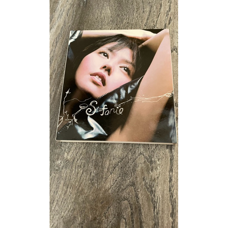 孫燕姿Yan Zi Stefanie 親筆簽名CD | 蝦皮購物