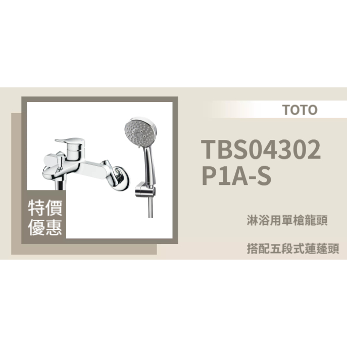 Product-04302