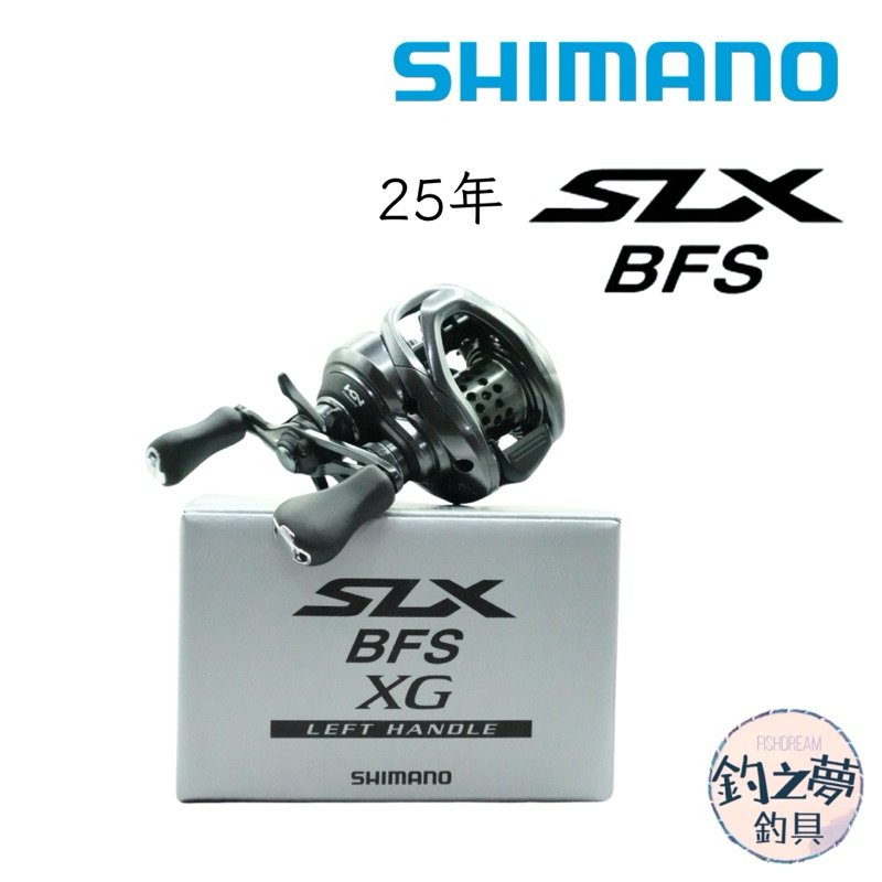 釣之夢~SHIMANO 25 SLX BFS 雙軸捲線器 小烏龜 離心力特化磁力剎車 鼓式 路亞 黑鱸 溪釣 池釣 海 | 蝦皮購物