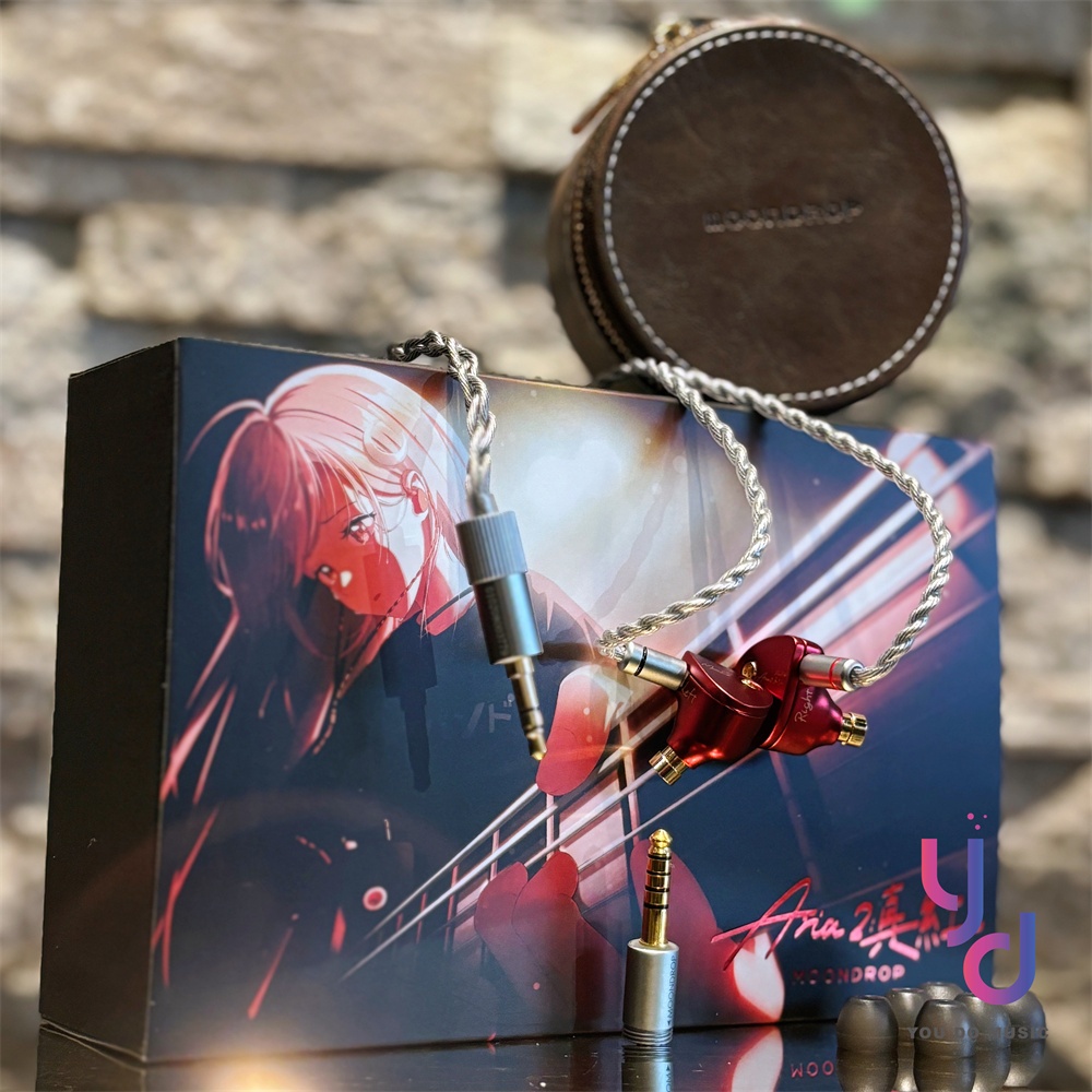 Moon Drop / 水月雨 Aria2 レッドカラー版 真紅