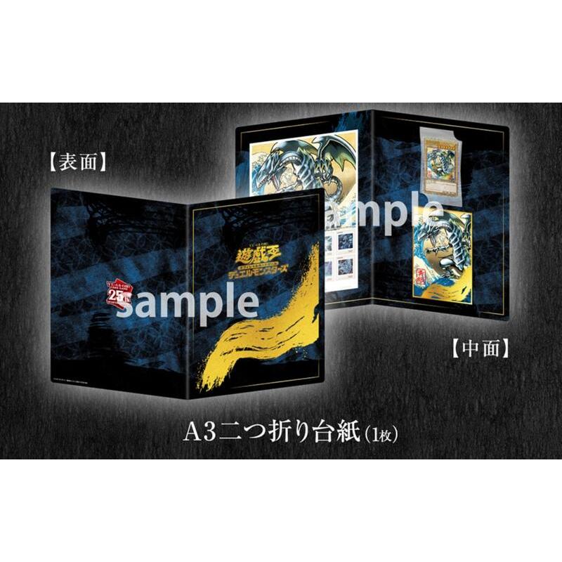 遊戲王25周年限定青眼白龍浮世繪日本郵局限定浮世繪風格金鑽NYC1-JP001