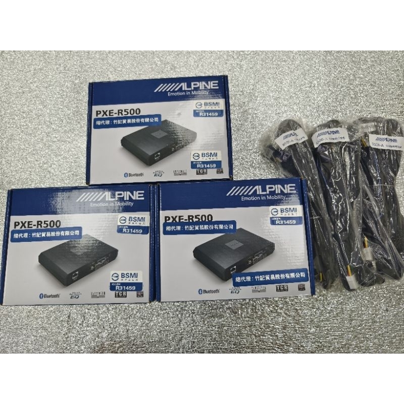 出清全新未拆封ALPINE PXE-R500處理器DSP公司貨 | 蝦皮購物