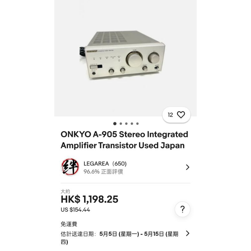 Mode d'emploi Onkyo A-905X (28 des pages