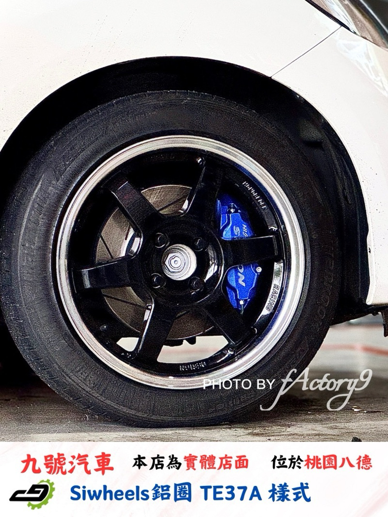 【九號汽車】Siwheel鋁圈 TE37A 16吋 實裝車款 HONDA FIT | 蝦皮購物