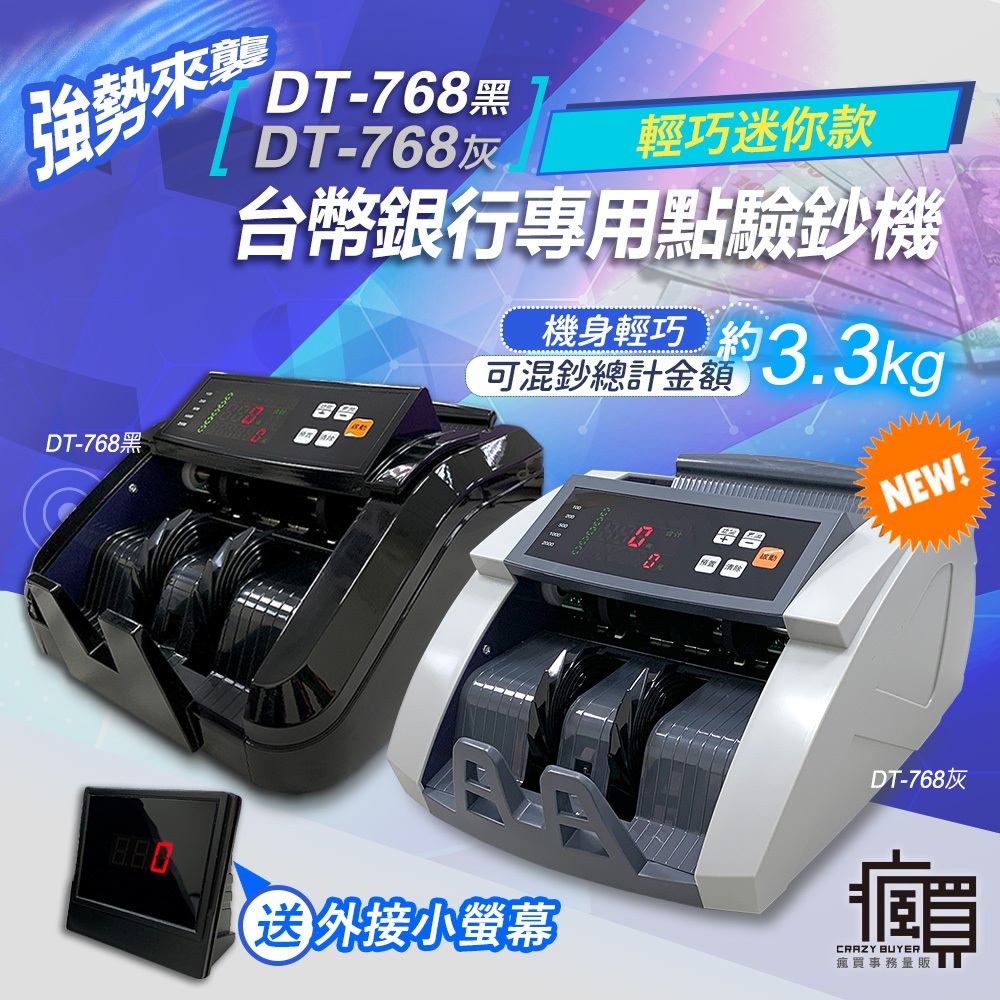 EMS-7用紙幣識別機×3台 品数豊富！ EMS-7用紙幣識別機×3台 Amazon | Safescan 185-S -