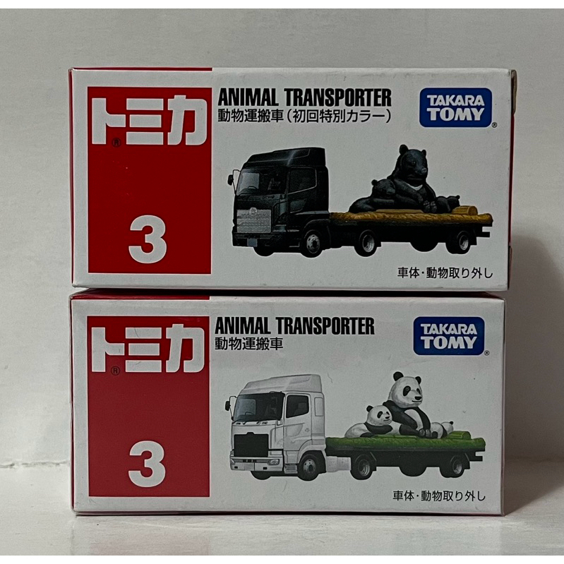 Tomica No.3 Animal Transporter (boîte) - Takara Tomy, Neuf Du Japon