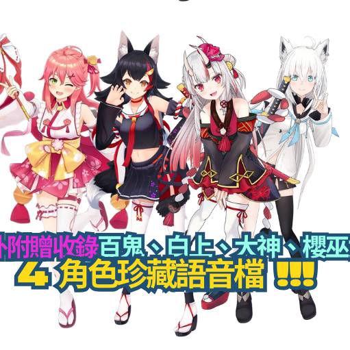 NeoGamer】現貨Hololive 「ホロの花札」特別生産hololive公式版附贈