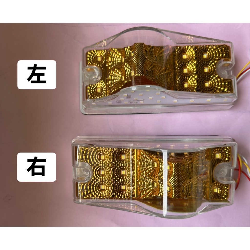 24V 22顆LED白光 側燈.邊燈 + 18顆LED白光 照地燈 遊覽車 板車 貨車 | 蝦皮購物