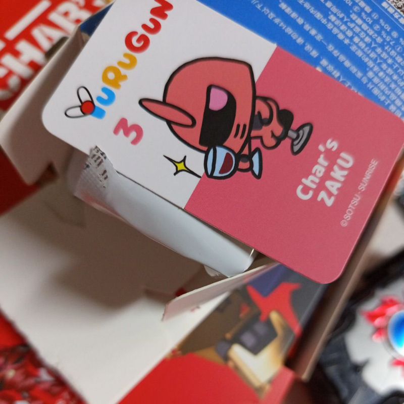 YURUGUN ゆるガン VOL.1 ボックス 未開封 YURUGUN GUNDAM BLIND BOXVOL. 1 ゆるガン 再入荷