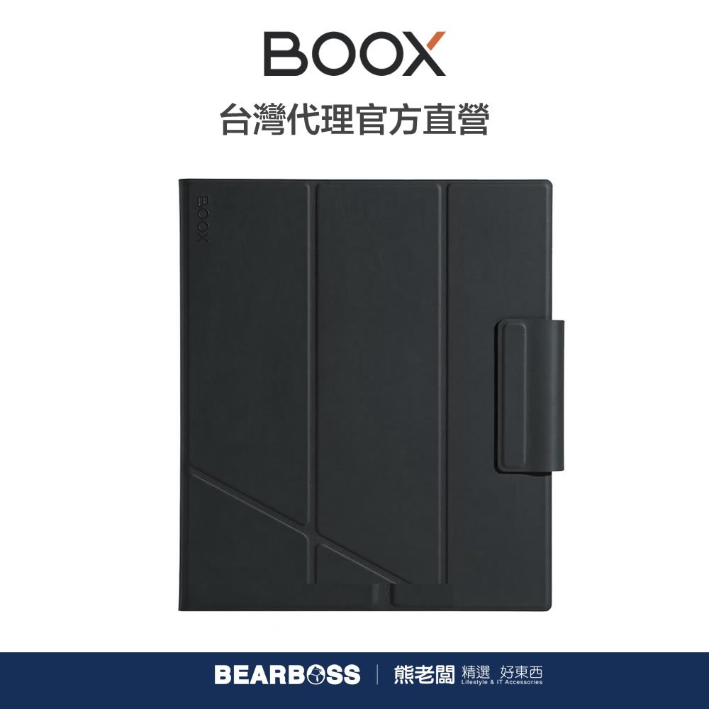 文石BOOX Note Air3 / Note Air4 C 系列10.3 吋磁吸折疊皮套| 蝦皮購物