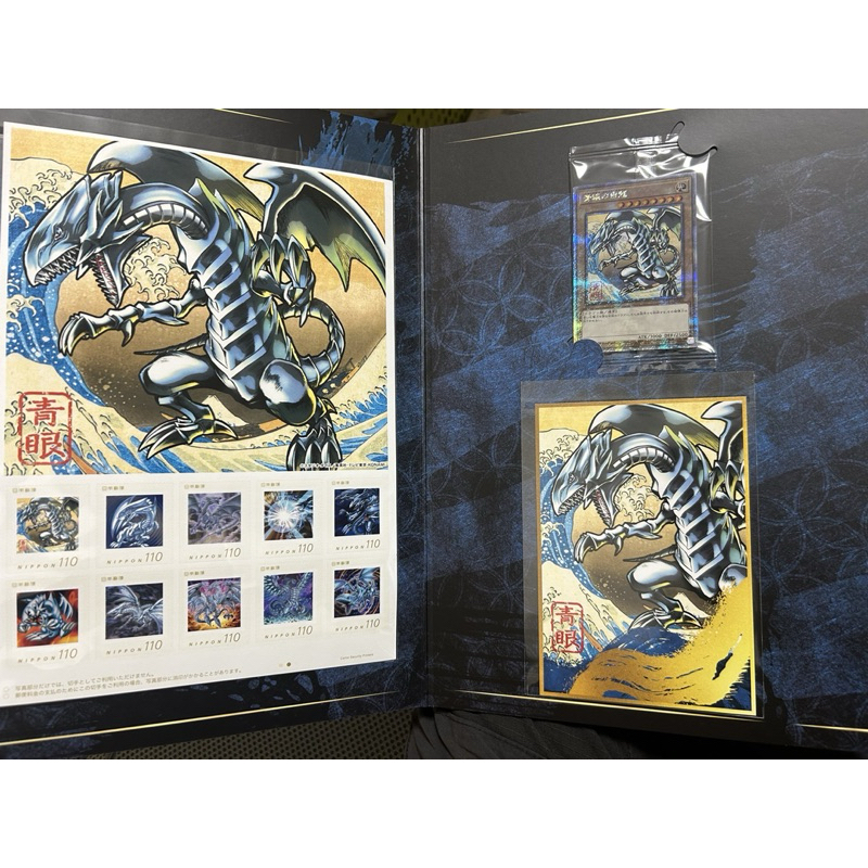 日本郵局限定遊戲王25周年限定郵票套組NYC1-JP001 浮世繪青眼白龍金鑽