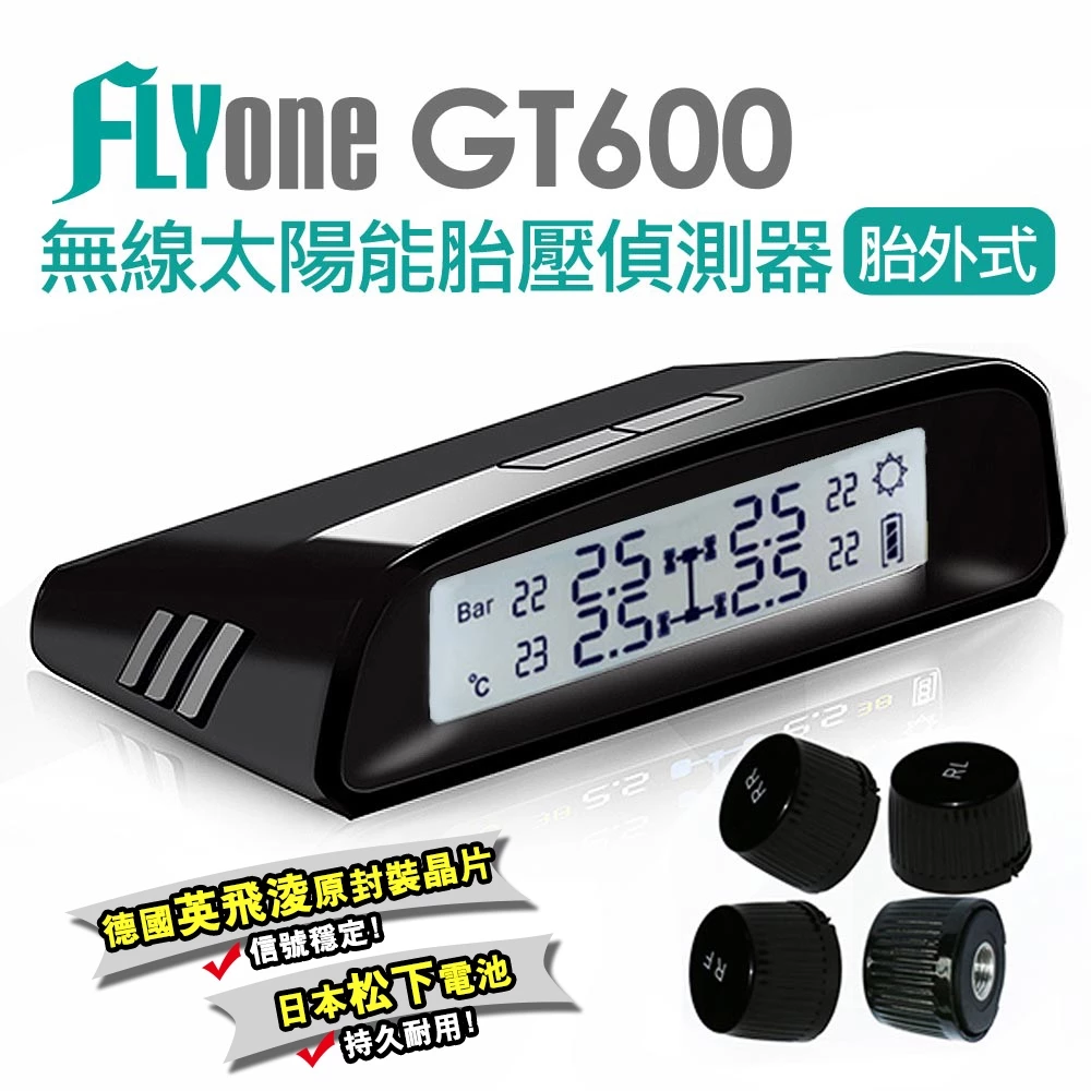 駕駛的安全守護神！【FLYone】GT600 Plus 太陽能胎壓偵測器：一勞永逸的數位監控學