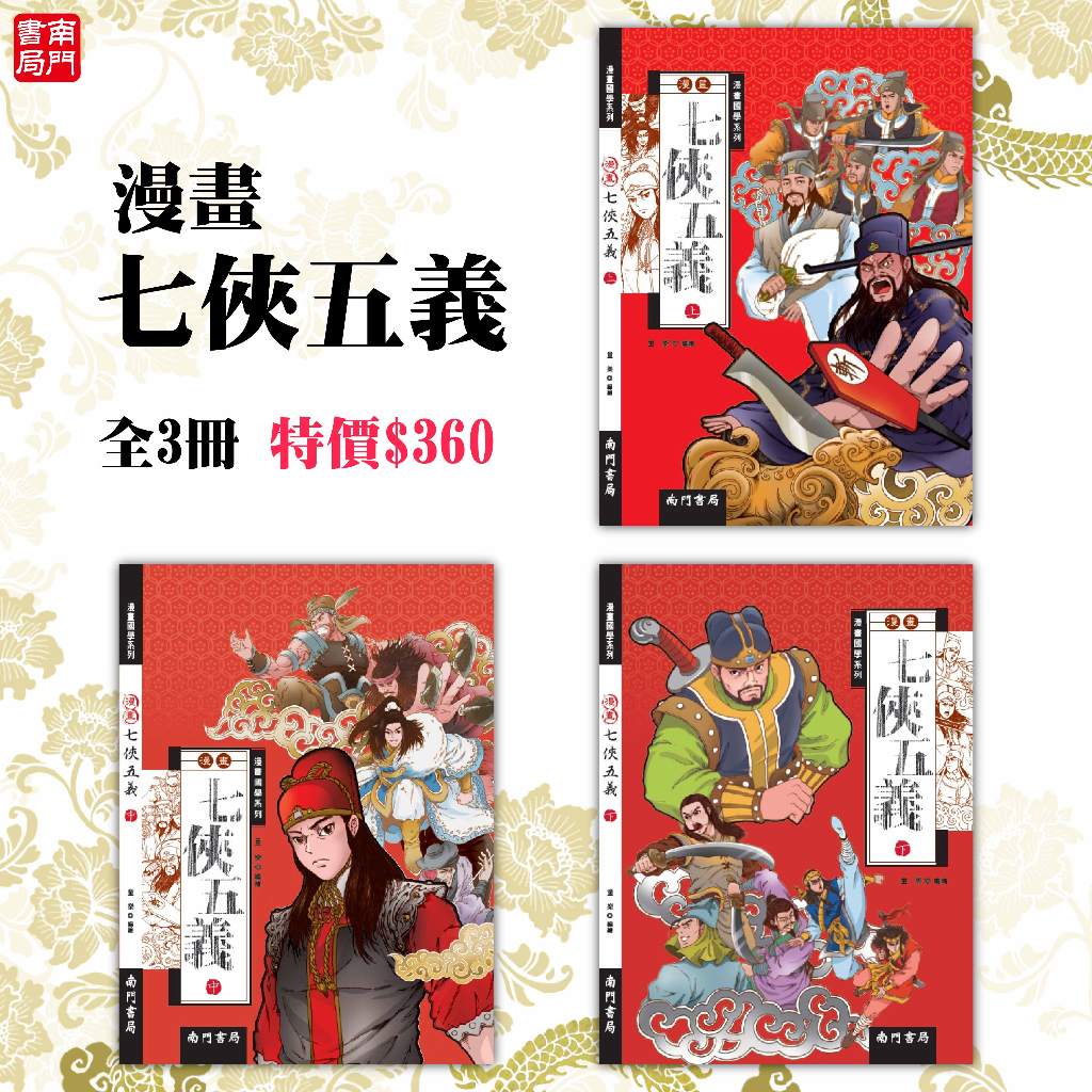 新品☆未開封☆送料無料☆TMW☆A-84☆七侠五義 DVD-BOX〈10枚組〉 Amazon.co.jp: プロジェクトX 挑戦者たち 通天閣 熱き7人~商店主
