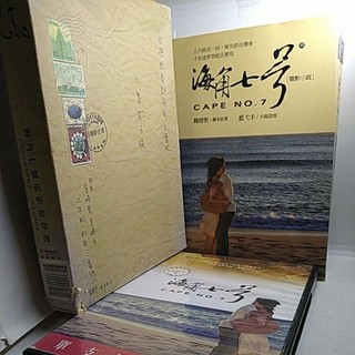 海角七號- 優惠推薦- 2026年6月| 蝦皮購物台灣