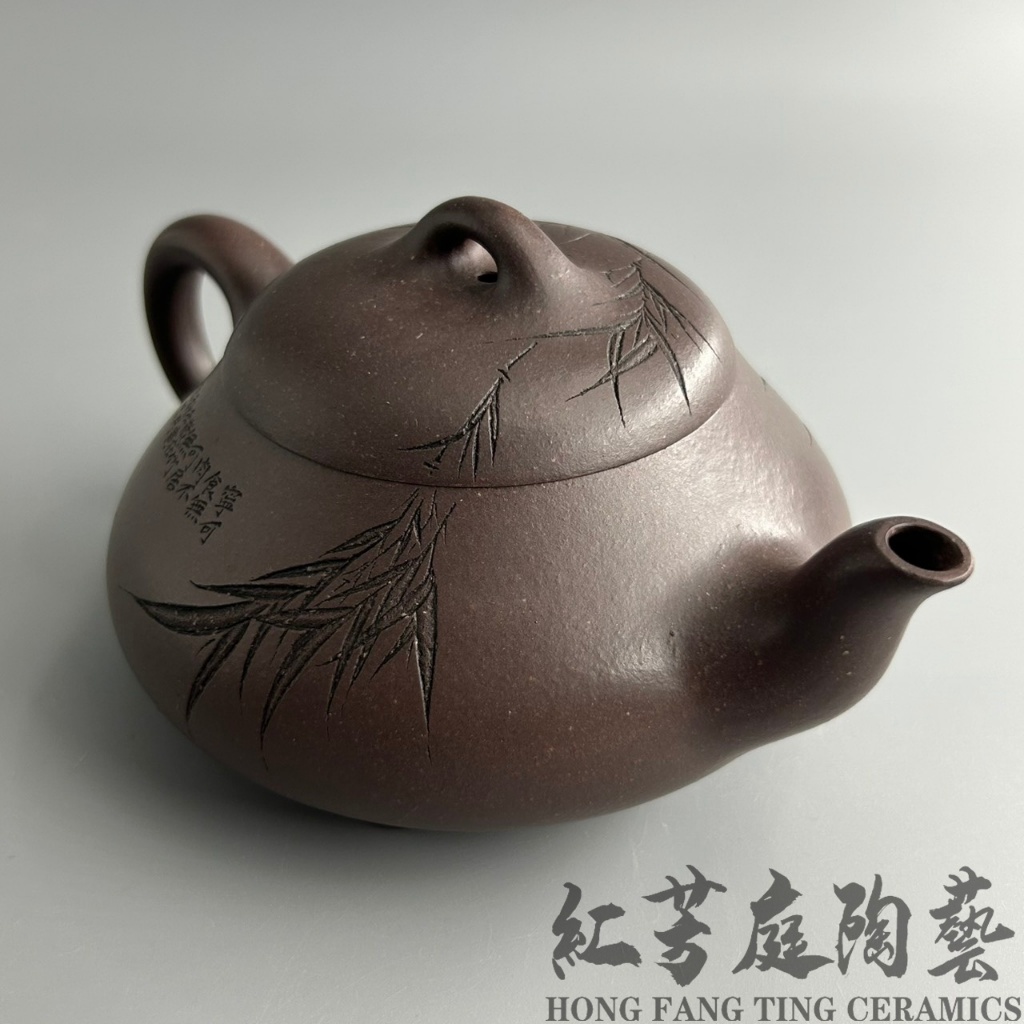 紅芳庭【漢棠石瓢紫砂壺】余文凭國家級工藝美術師黃龍山四號井原礦紫砂