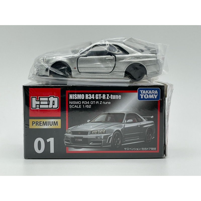 TOMICA PREMIUM NO. 01 Nissan GT-R R34 Z-tune Nismo | 蝦皮購物