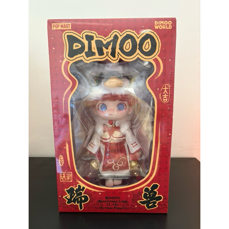 POPMART DIMOO 瑞獸 1/8 可動人偶 BJD -全新現貨 | 蝦皮購物