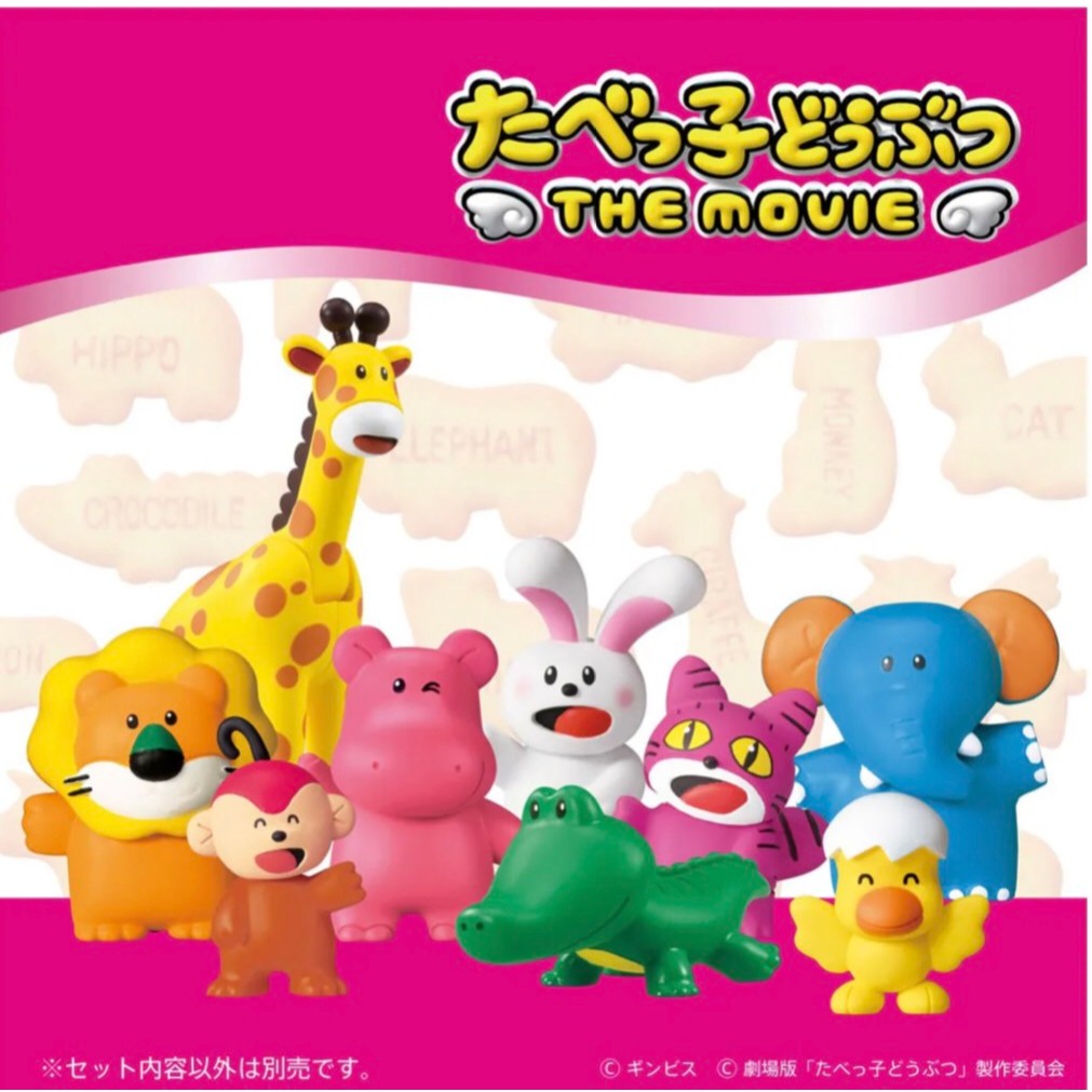 TAKARA TOMY-ANIA金必氏GINBIS愉快動物系列-獅子/大象/兔子/鱷魚/河馬/長頸鹿 | 蝦皮購物