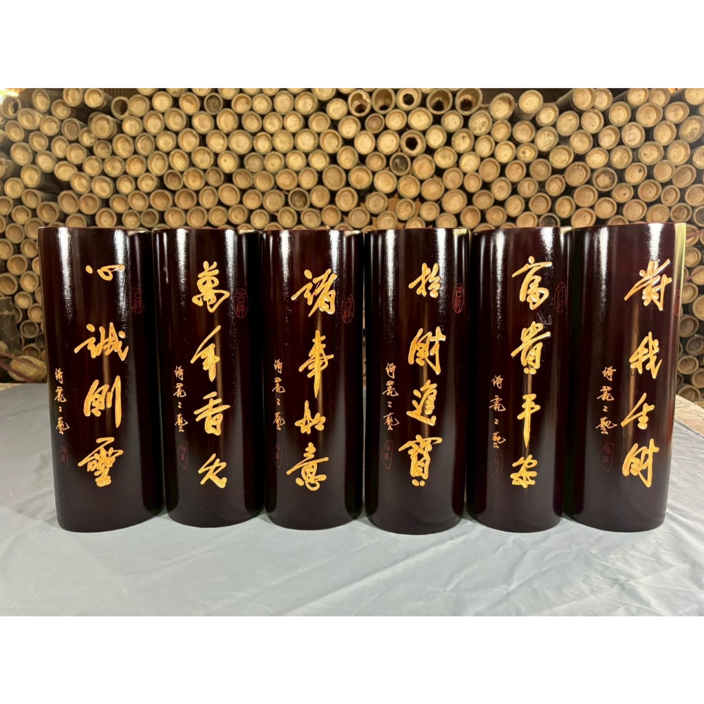 綺麗竹藝工廠直營 -黑色刻字香筒 竹香桶 竹製香筒 竹藝品 天然材料 大小香筒 香桶 工廠直營 竹子批發 | 蝦皮購物