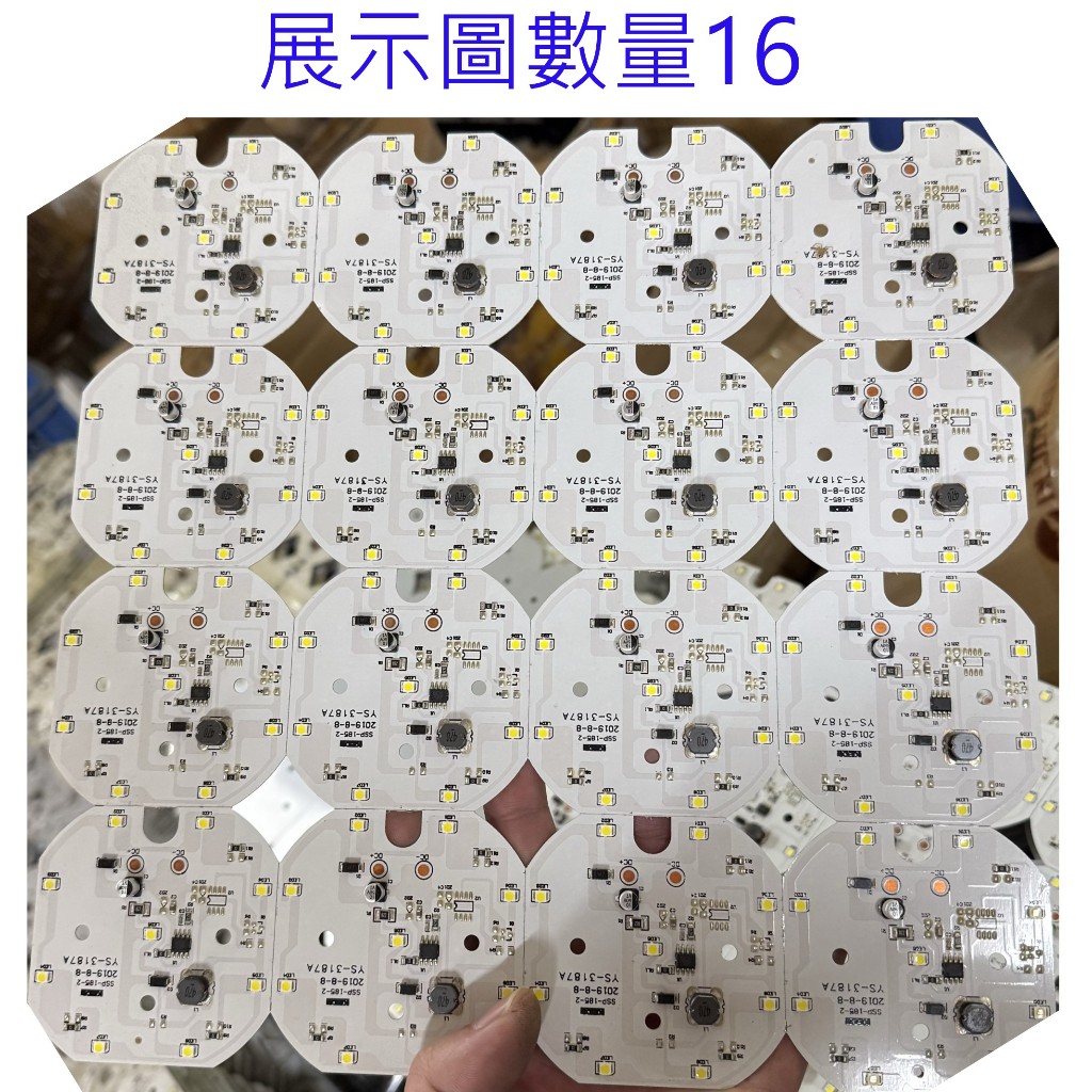 DIY 12V LED 燈珠 (3032) 燈板 白光6000k COB 鋁板 led鋁燈板 | 蝦皮購物