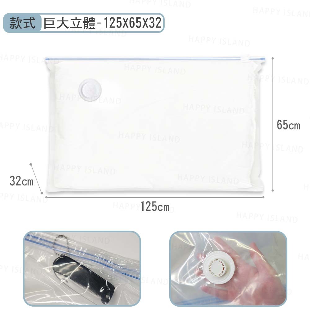 巨大真空壓縮袋棉被收納袋真空袋真空機真空收納袋棉被壓縮袋抽真空壓縮袋收納袋【現貨⇔三重實體店※開發票】 | 蝦皮購物