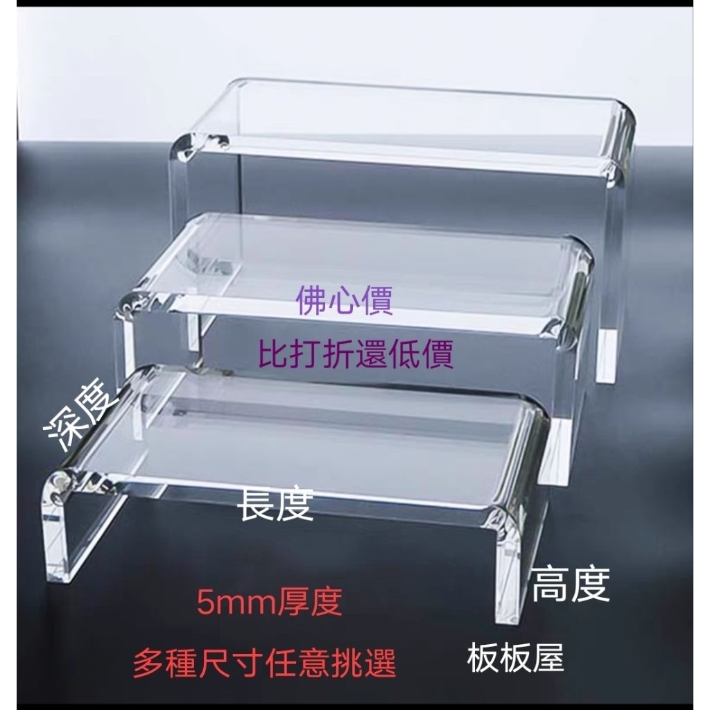 ㄇ型架 | 穩固耐用即刻分層 | 蝦皮購物