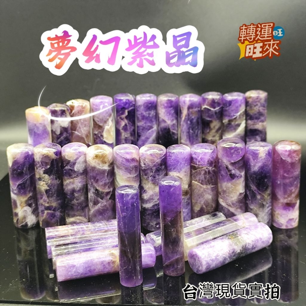 天然水晶印章- 優惠推薦- 2025年9月| 蝦皮購物台灣