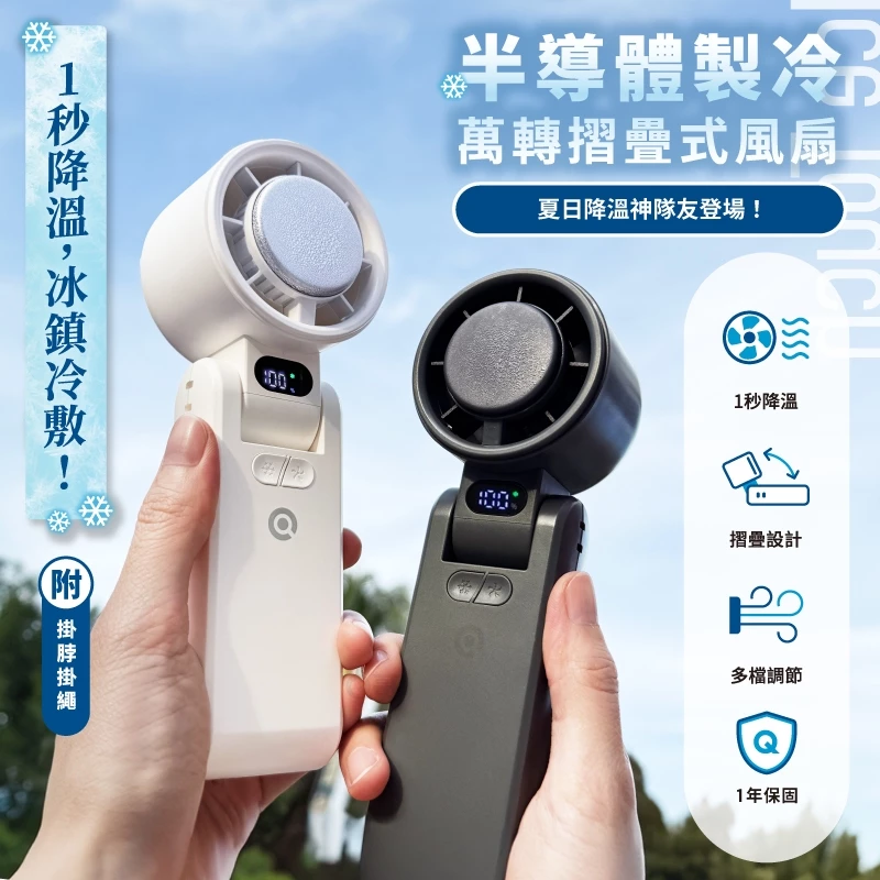 蝦皮 shopee 精選商品