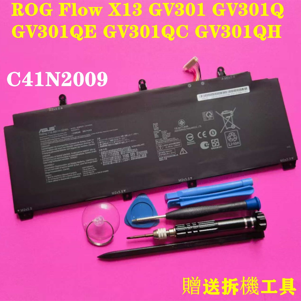 Tastiera retroilluminata usa per ASUS ROG Flow X13 GV301 GV301QC