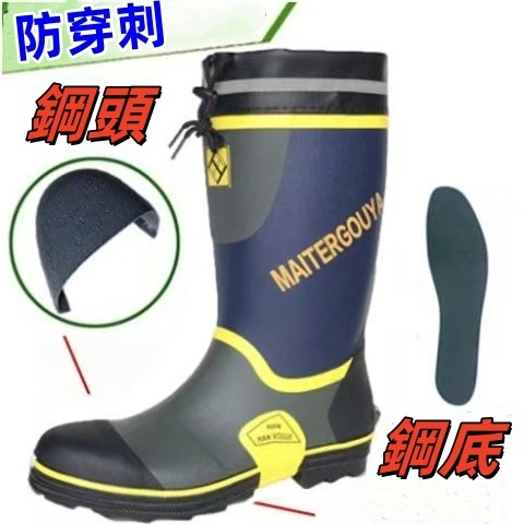 【台灣現貨】 安全雨鞋 男女雨鞋 防水雨鞋 長筒雨靴 建築雨鞋 工地雨鞋 钓鱼鞋 農用雨鞋 | 蝦皮購物