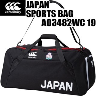 canterbury 日本國家代表隊橄欖球運動包裝備袋JAPAN SPORTS BAG