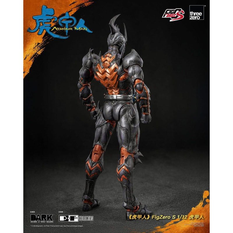 頑聚同樂會預購Threezero 3Z08290W0 1/12 FigZero S 虎甲人可動