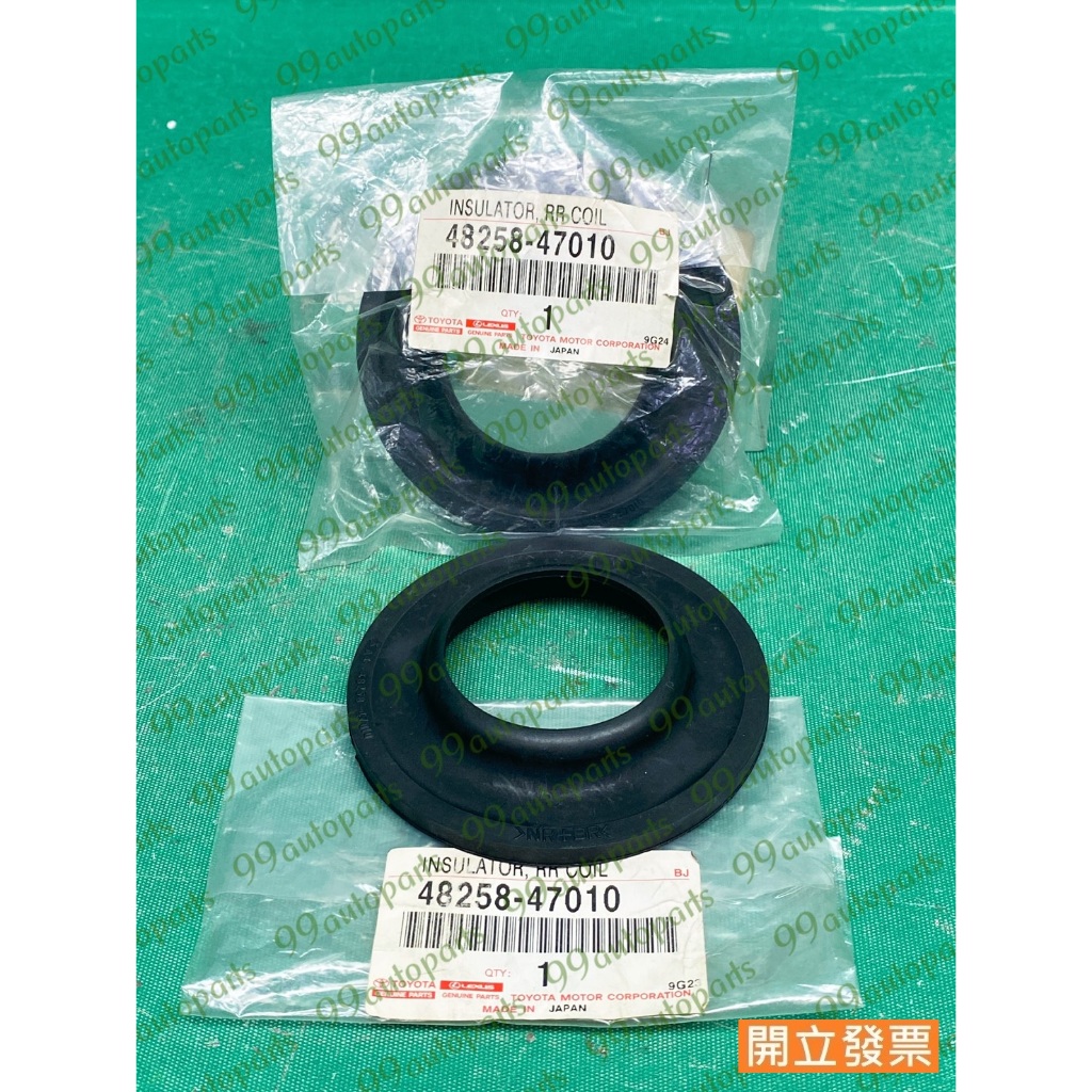 【汽車零件專家】豐田 CHR 1.2 2016->年 48258-47010 後下 彈簧橡皮 避震器橡皮 避震器彈簧橡皮 | 蝦皮購物