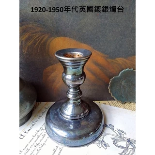 古置物，古燭台，古董品，極細工，古美術高14.5重140克 古置物，古燭台，古董品，極細工，古美術高14.5重140克