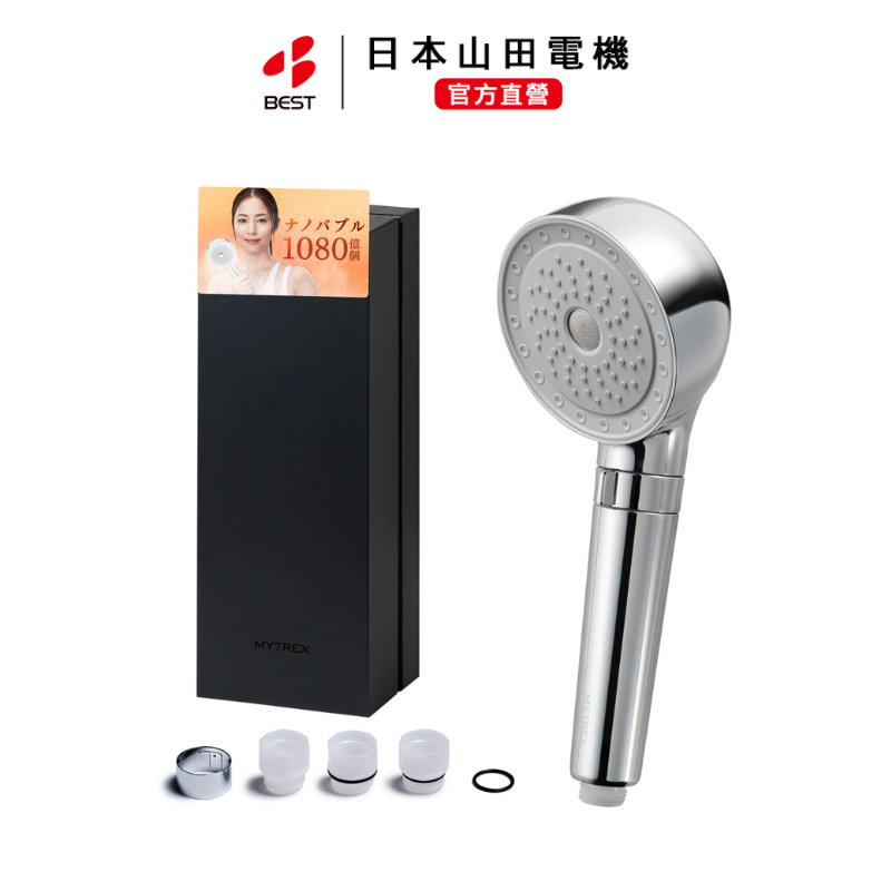 日本直送】MYTREX HIHO FINE BUBBLE +e 奈米泡泡淋浴噴頭MT-HFBP22SL