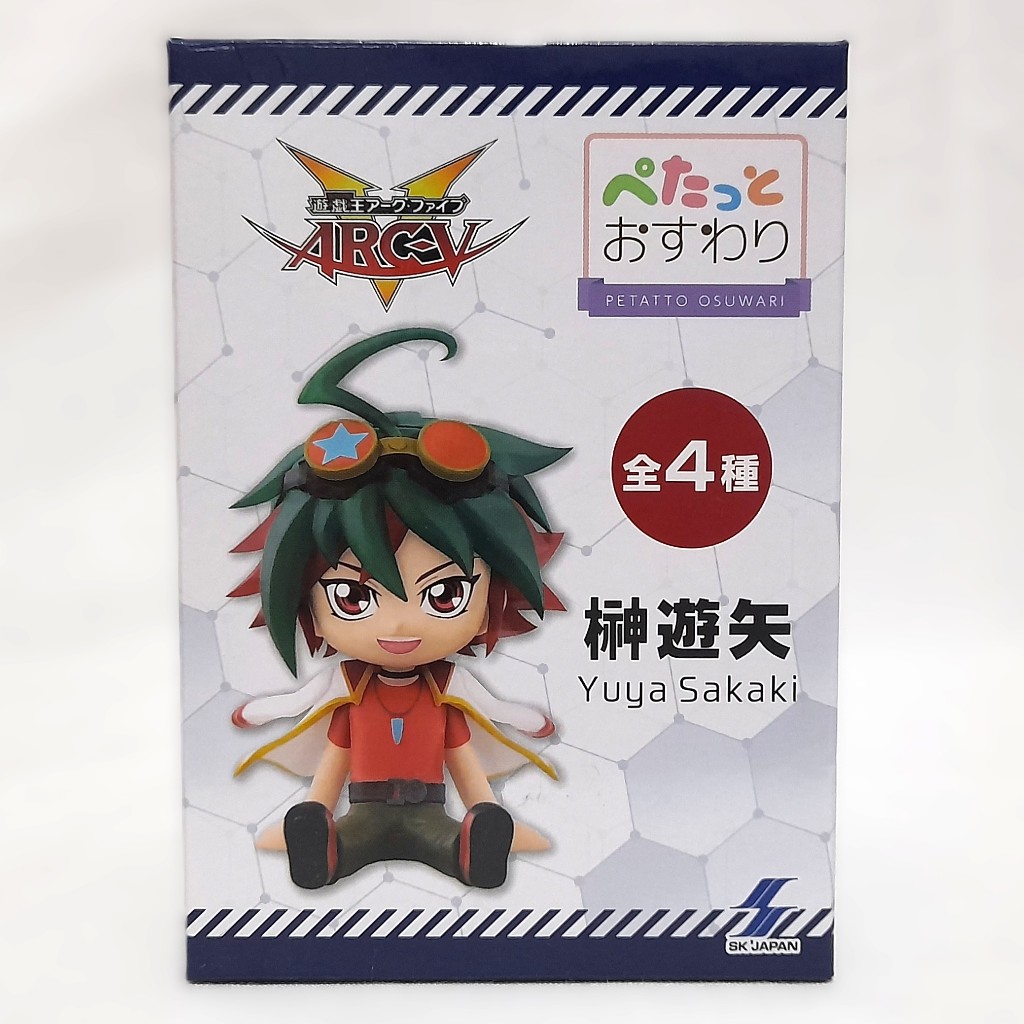 遊戯王 ぺたっとおすわりフィギュア2 榊遊矢 藤木遊作 王道遊我 ユウディアス 遊戯王】榊遊矢・藤木遊作・王道遊我・ユウディアスのおすわり