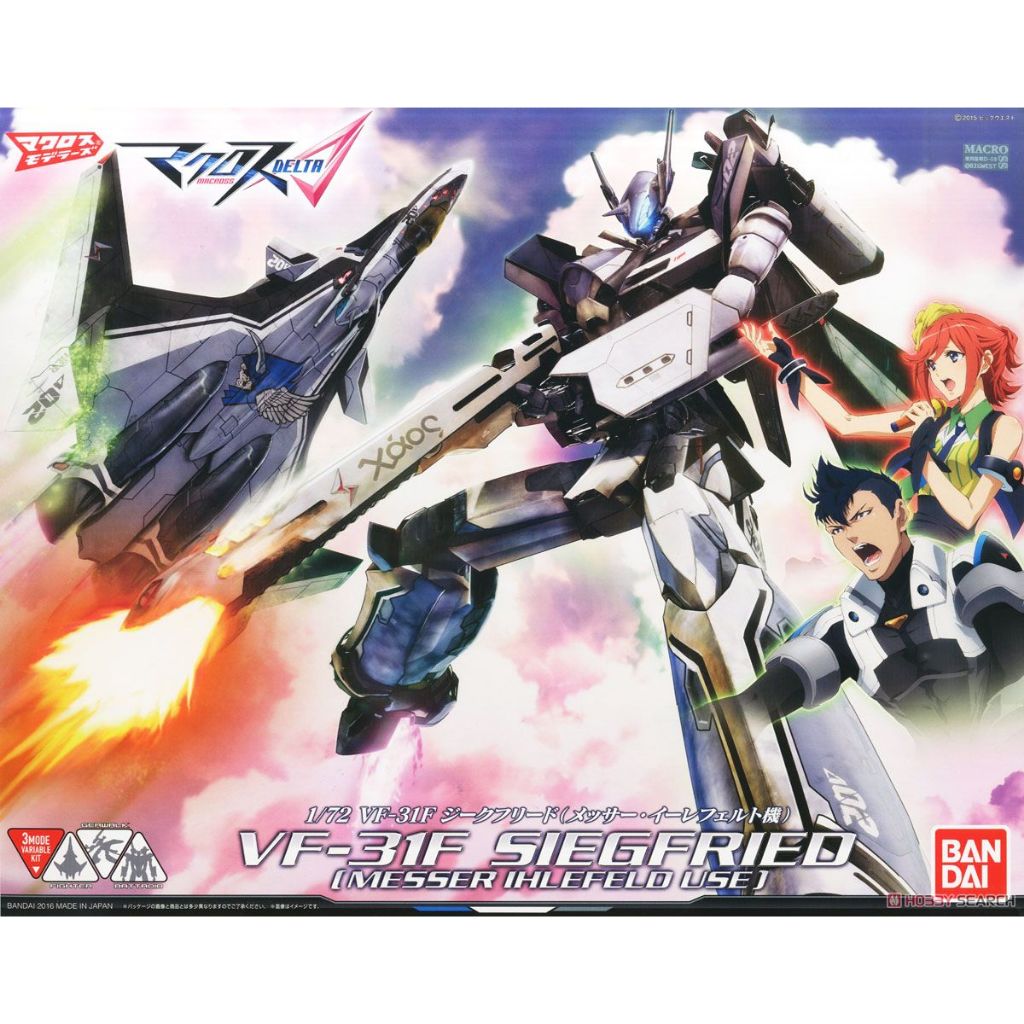 弘德模型 HG 1/72 超時空要塞DELTA VF-31F 齊格菲里德 伊雷菲 | 蝦皮購物