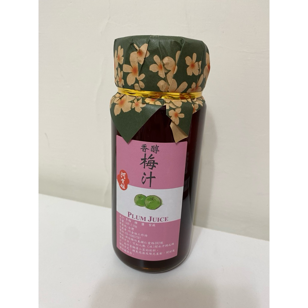 阿全姐-香醇梅汁 PLUM JUICE 梅汁 香醇梅汁 梅子飲 | 蝦皮購物