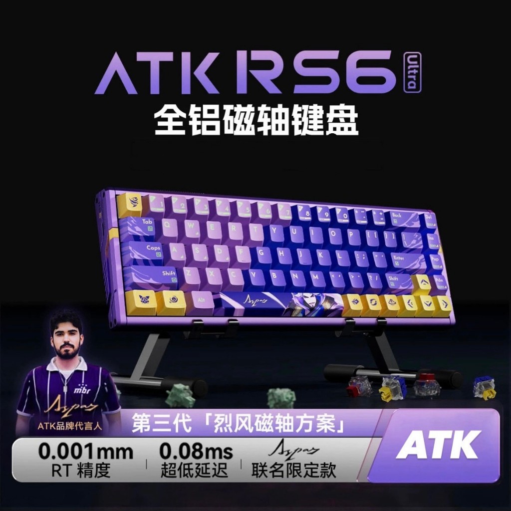 【新品未開封】ATK × Aspas RS6 Ultra TTC万磁王軸 新品未開封】ATK × Aspas RS6 Ultra TTC万磁王軸 - メルカリ