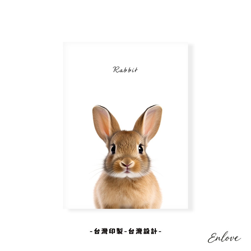 [ENLOVE] |台灣製作| 兔子 十二生肖 北歐裝飾畫 動物 兒童房間掛畫 電視背景牆掛畫 客廳玄關餐廳壁畫 | 蝦皮購物