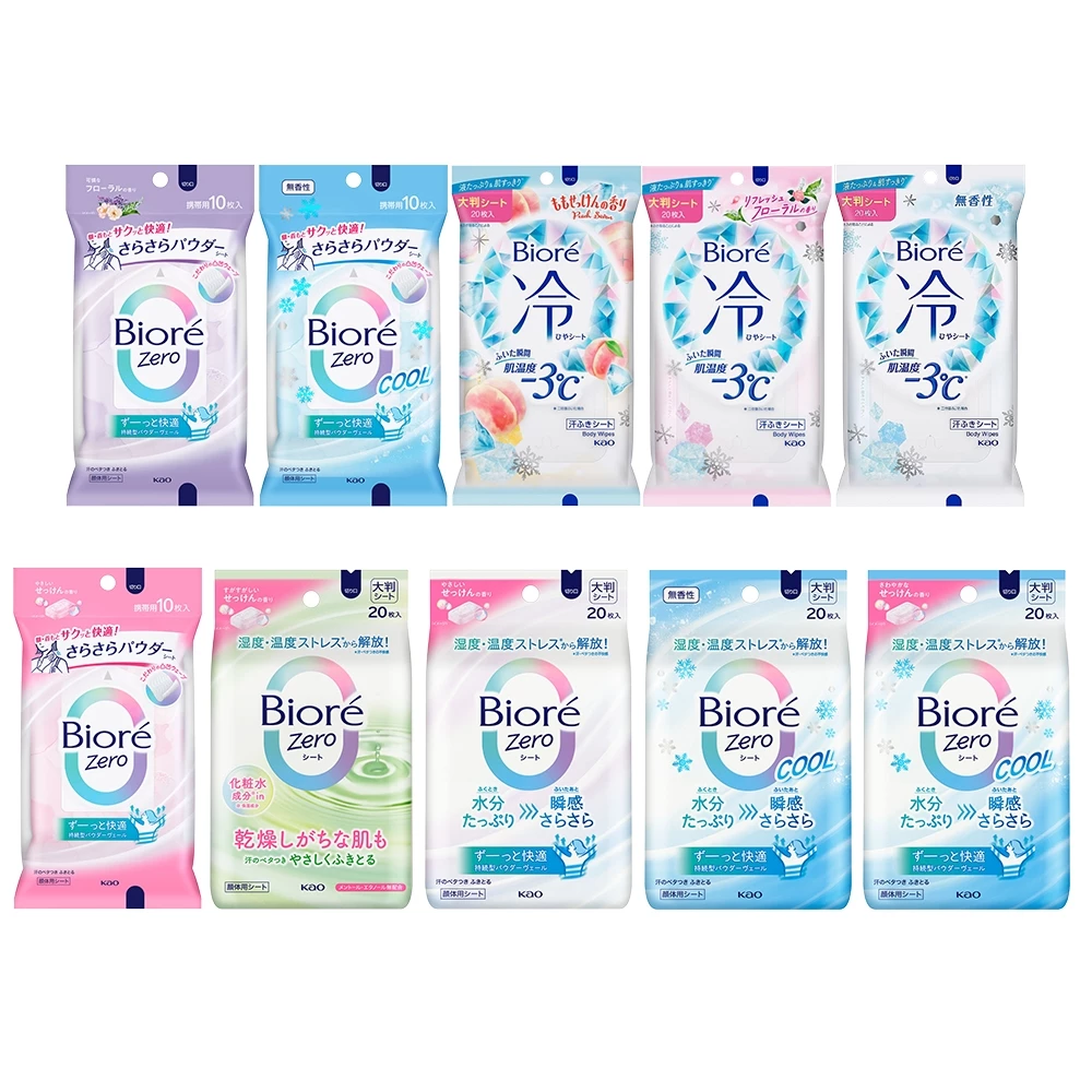 徹底告別黏膩！【Bioré Zero 爽身粉濕巾】深度推薦：次世代「粉體紗」技術，還你肌膚乾爽初衷