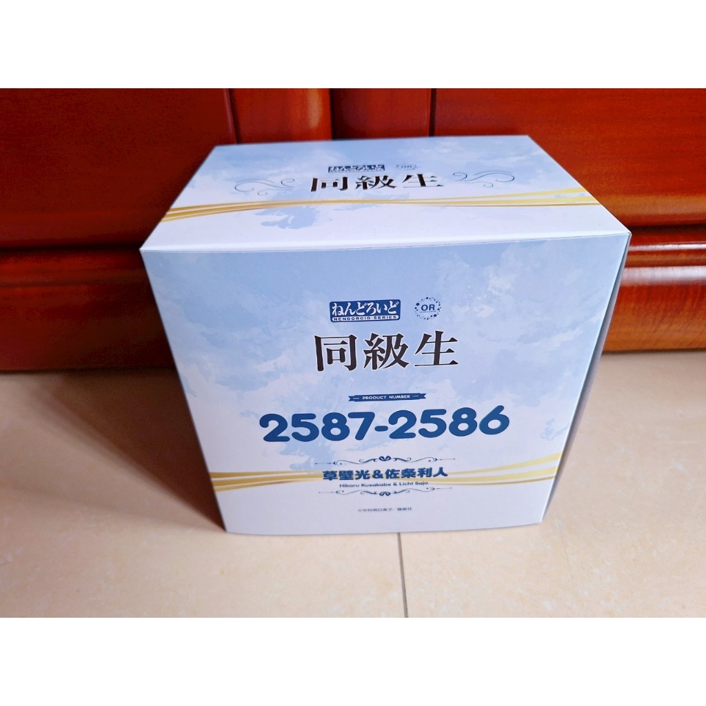 佐条利人- 優惠推薦- 2026年5月| 蝦皮購物台灣