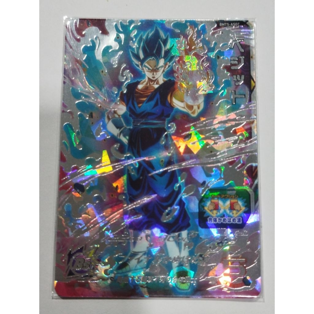 七龍珠英雄BMT1-BMT-11 隱藏卡機台下卡SEC SEC2 SEC3 比魯斯巴達克達爾