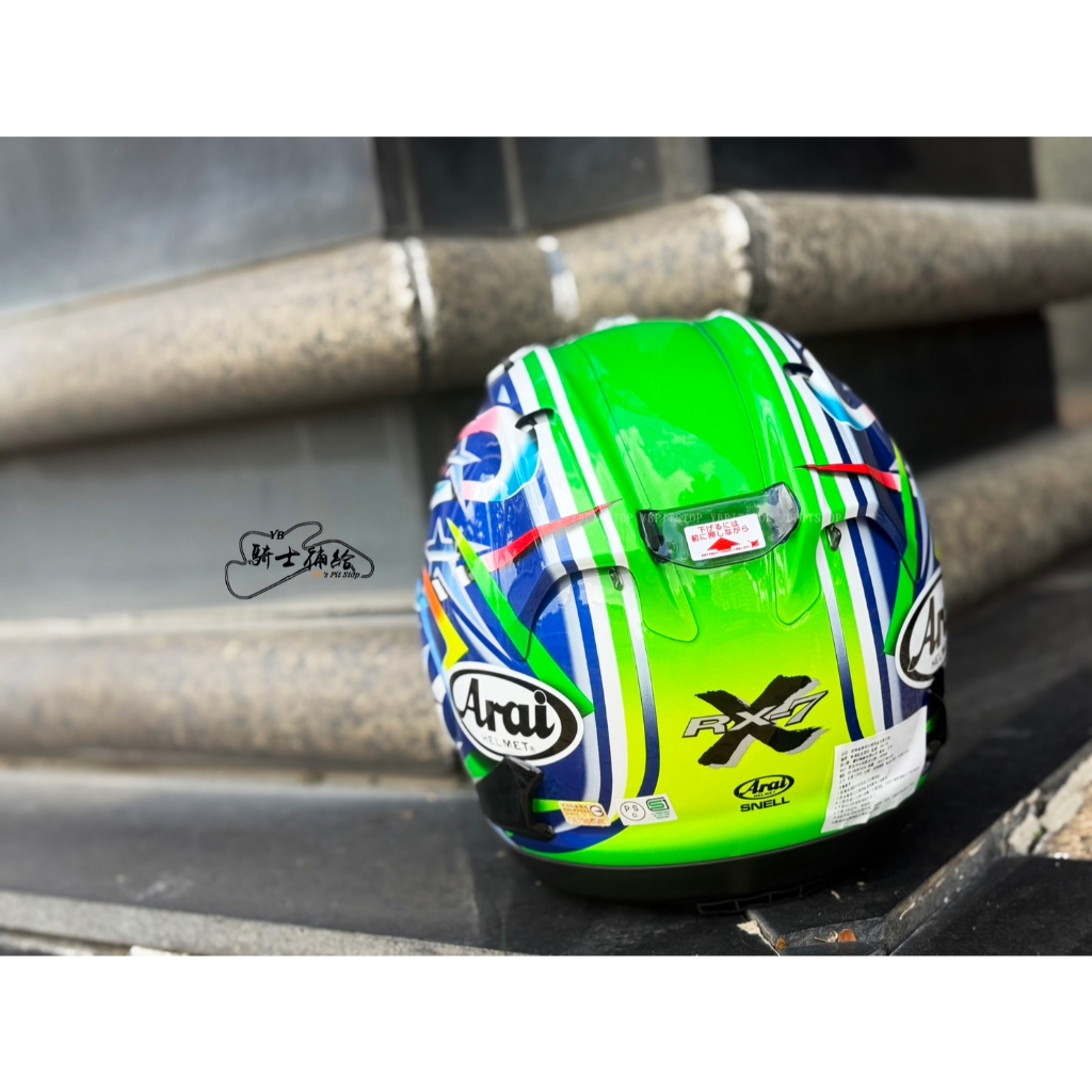 ⚠YB騎士補給⚠ ARAI RX-7X Nakano 04' GREEN 中野真矢安全帽RX7X 綠月