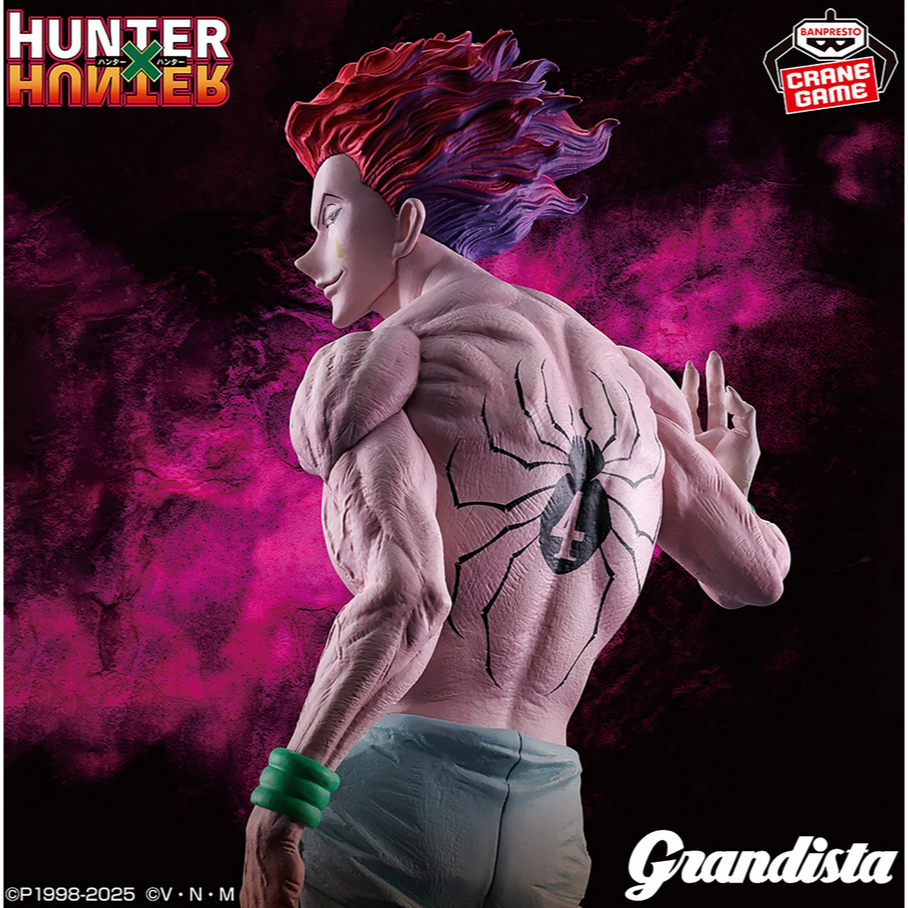 『小時候』獵人 HUNTER×HUNTER 日版 Grandista 西索 公仔 全新未拆 | 蝦皮購物