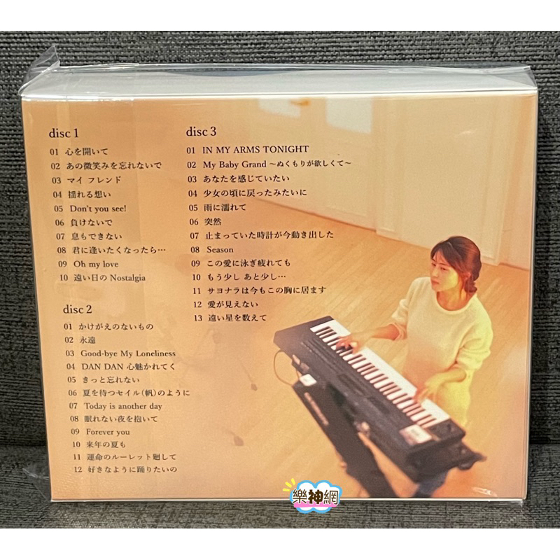 Zard Best Request 35th Anniversary 【日版完全生產限定盤BOX/通常盤