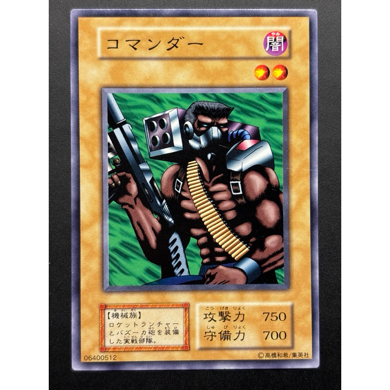 [呱呱卡舖]遊戲王 初期 無標 VOL6-28 司令官 | 蝦皮購物