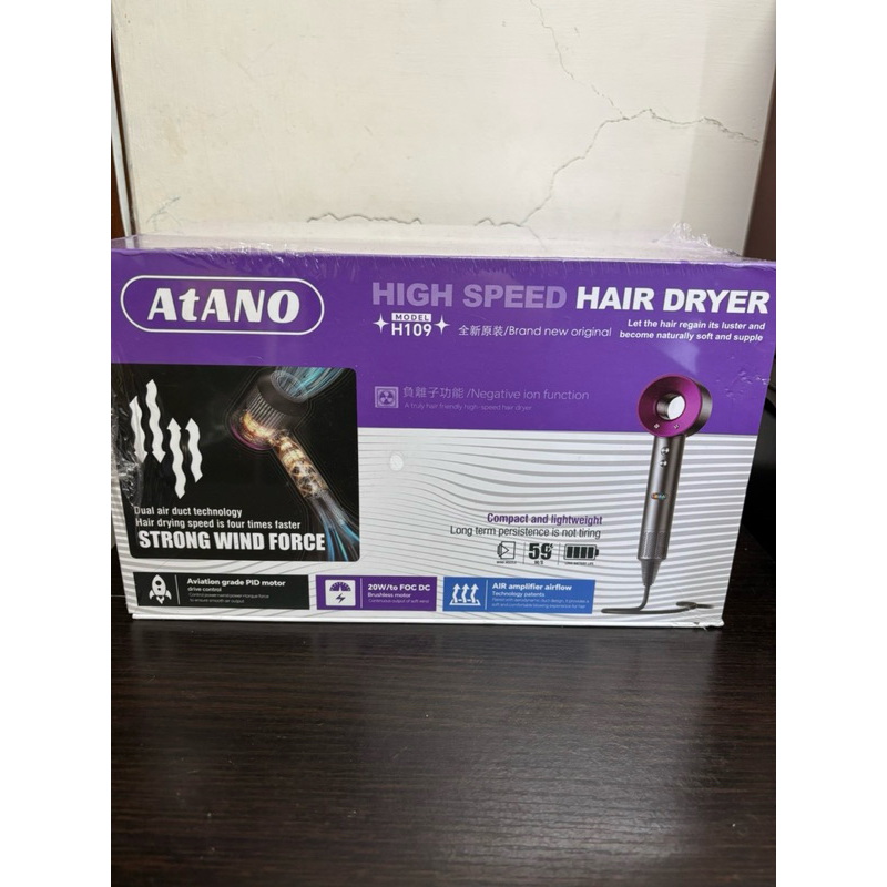 ATANO無葉負離子吹風機 | 蝦皮購物