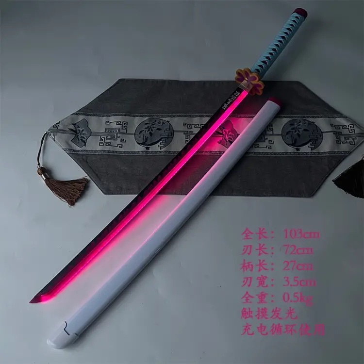 千羽】發光版木刀木質日輪刀霞柱時透無一郎發光刀我妻善逸激光劍充電
