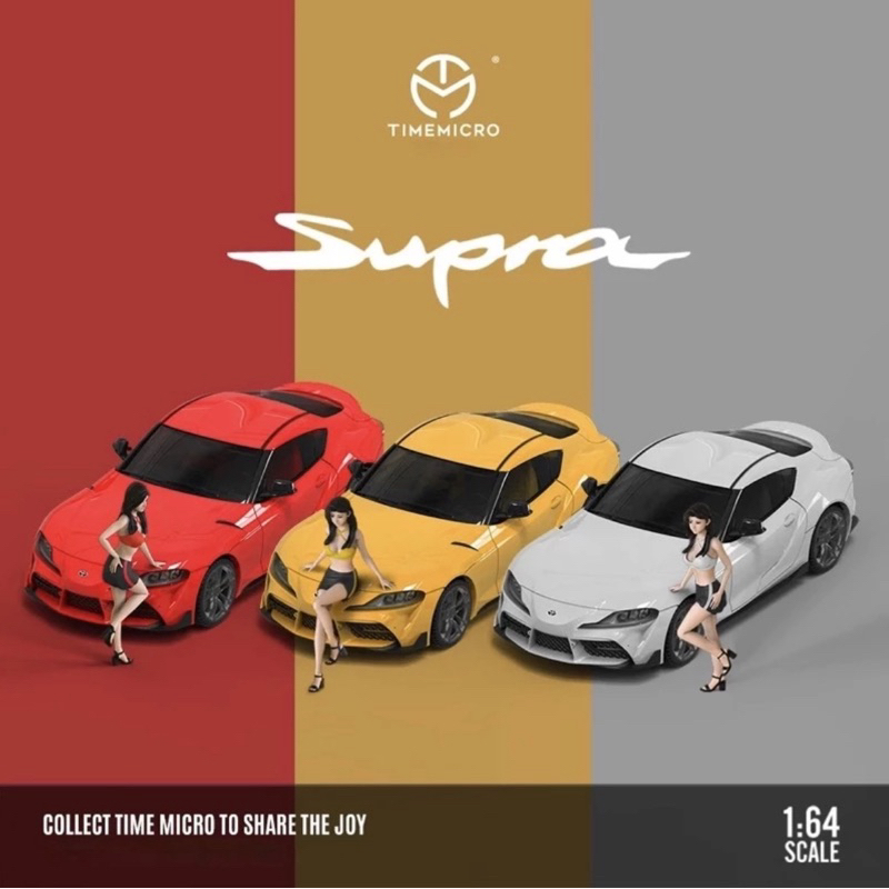 64SHOP》 TIMEMICRO｜TOYOTA GR SUPRA A90｜豐田牛魔王｜1/64合金模型